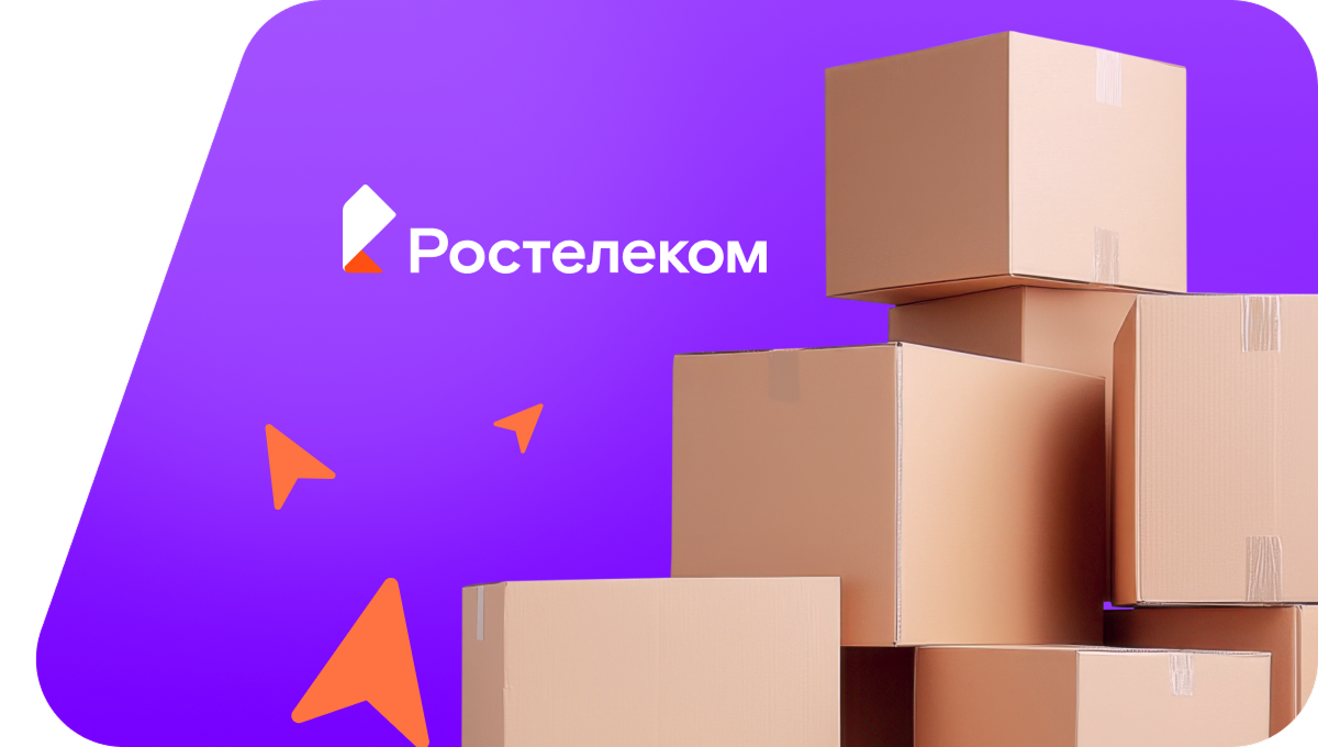Переезд в новую квартирув&nbsp;Коле 
